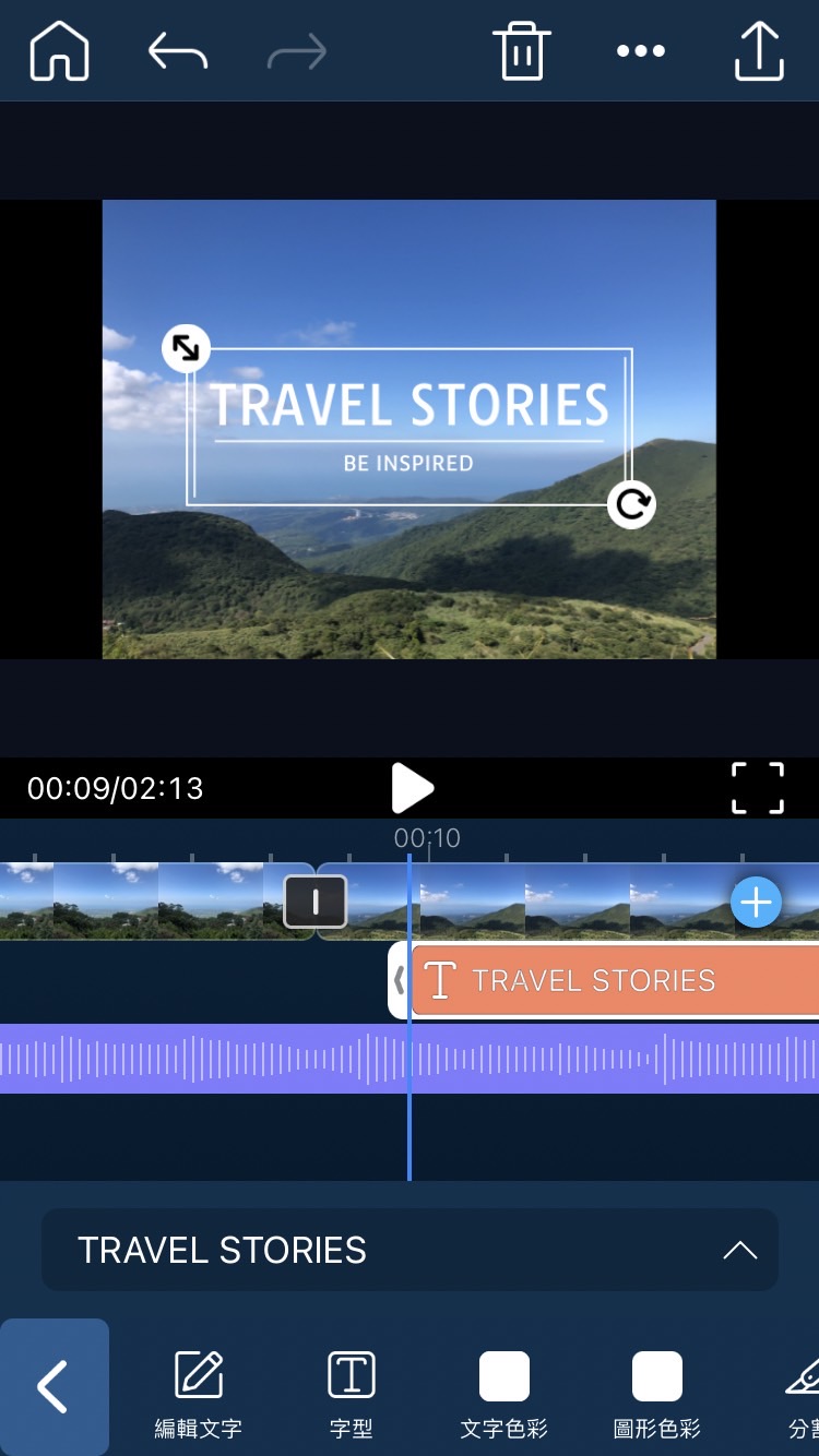 威力導演幻燈片